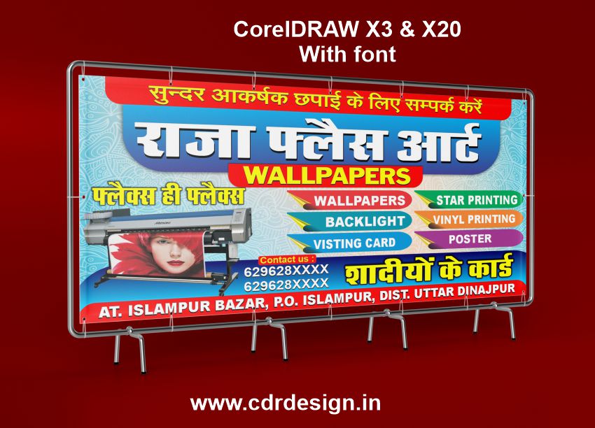 Flex Print Shop Banner Design CDR File