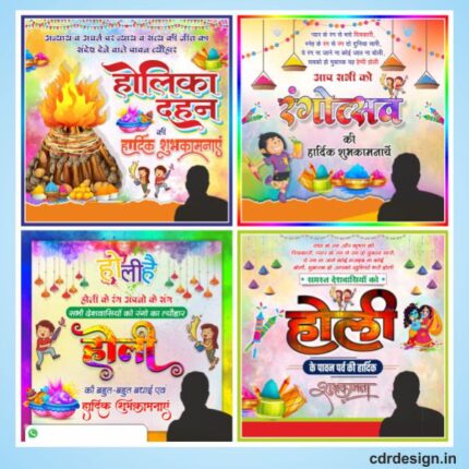 Happy holi 4 social media design cdr file
