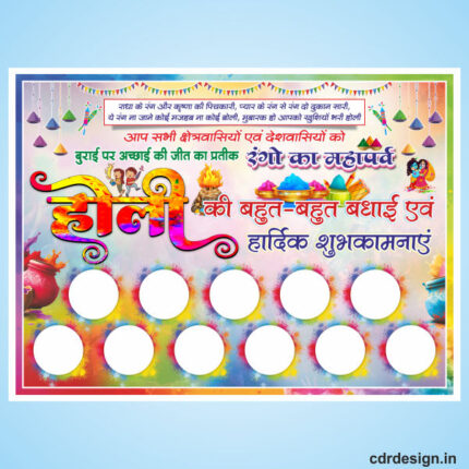 Happy holi festival colourful banner design cdr file