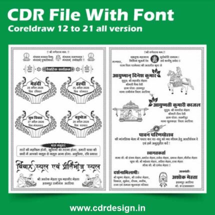 Hindi Shadi Card Design CDR File