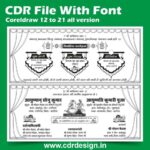 Hindi wedding card cdr file 2026