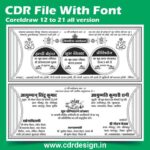 Hindu wedding card cdr file