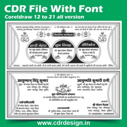 Hindu wedding card cdr file
