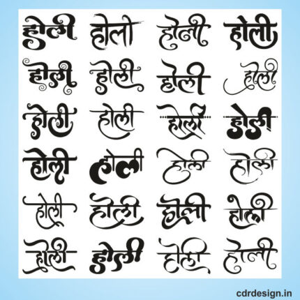Holi calligraphy font cdr file