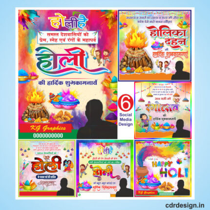 Holi Social Media Package Design CDR File
