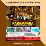 Hotel Banner Design CDR File