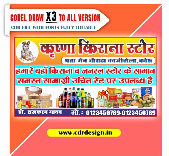Auto Rikcha Visiting Card Latest And Best Auto rickshaw business card design - cdrdesign.in
