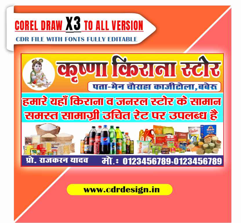 Kirana General Store visiting card design
