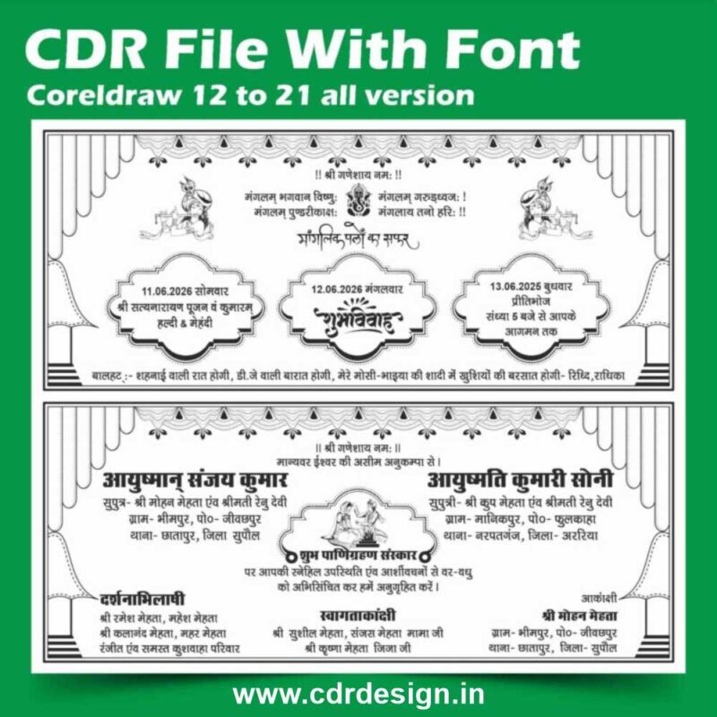 New Fancy wedding Card CDR File 2026