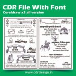 New Girl Wedding Card CDR File