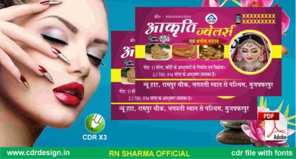 Beauty Parlour Visiting Card CDR File