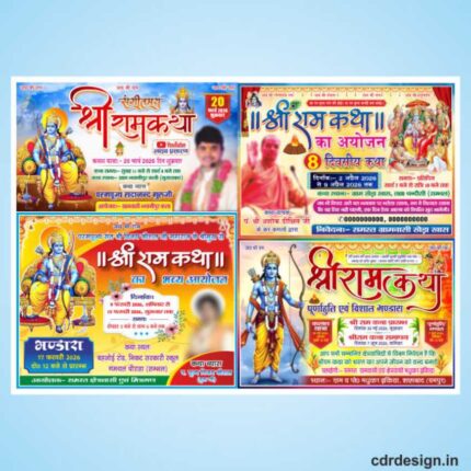Ram Katha Banner Package Design CDR File