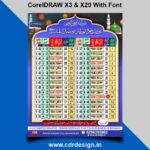 Ramadan Time Table 2026 CDR File