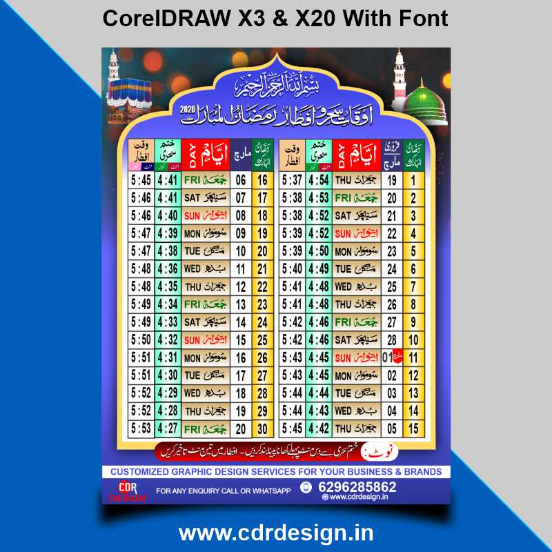 Ramadan Time Table 2026 CDR File