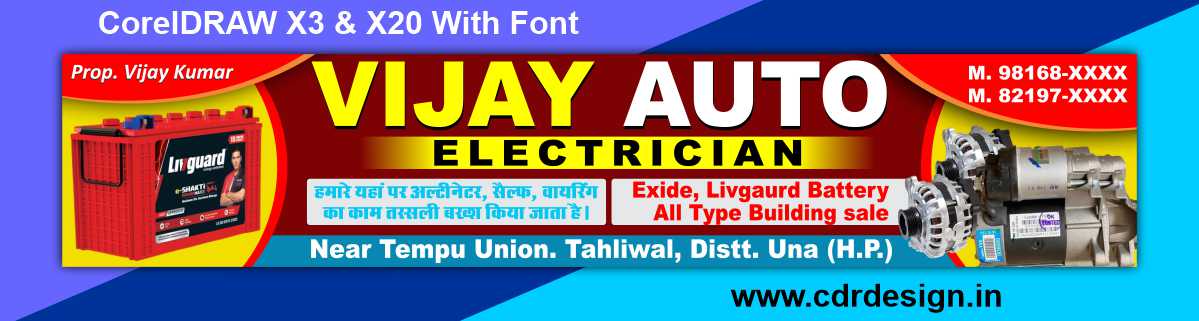 Vijay Electrician Auto CDR File