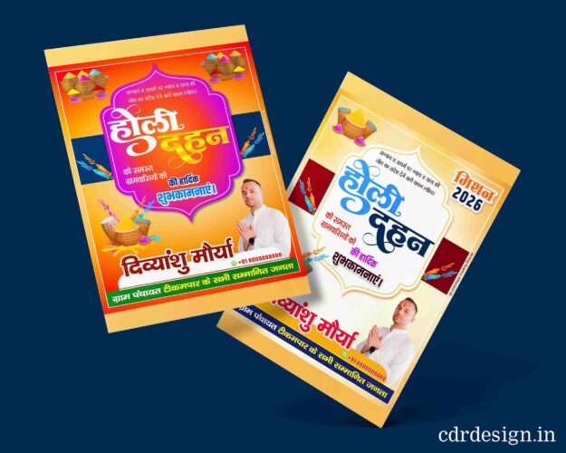 Best Happy Holi Social Media Post Design 2026