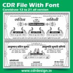 new wedding card 2026 CDR File