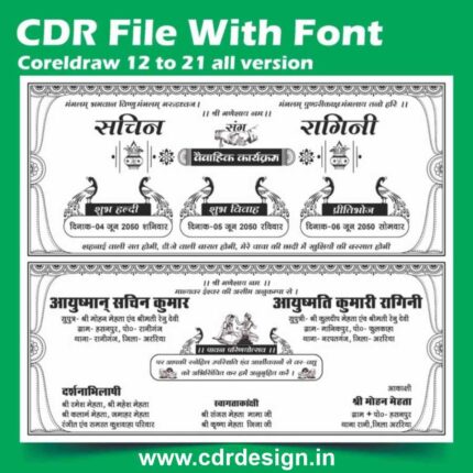 new wedding card 2026 CDR File