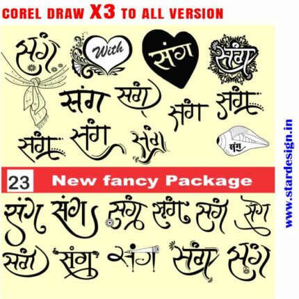 Latest And Best Sang clipart Packge CDR File