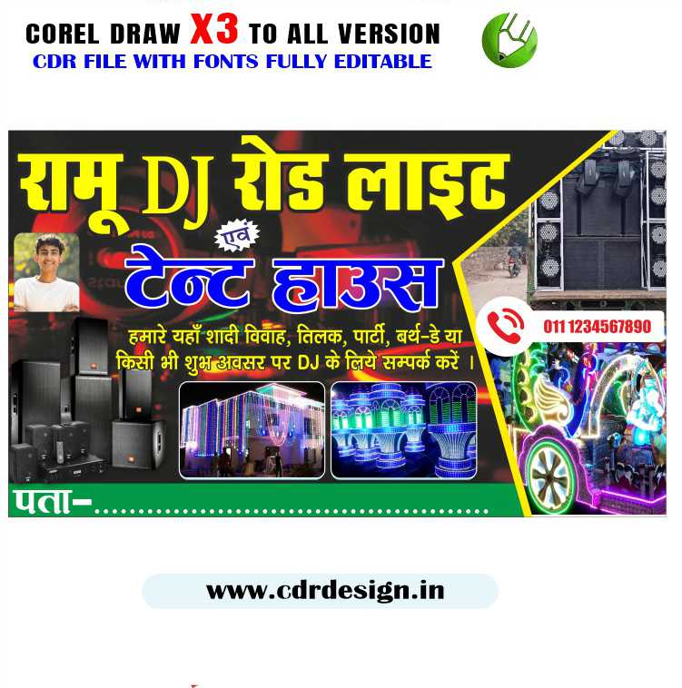 Latest And Best Sound & Tent Banner Design cdr file