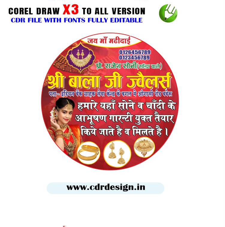 Latest And Best Jewellery Shop logo Design CDR File