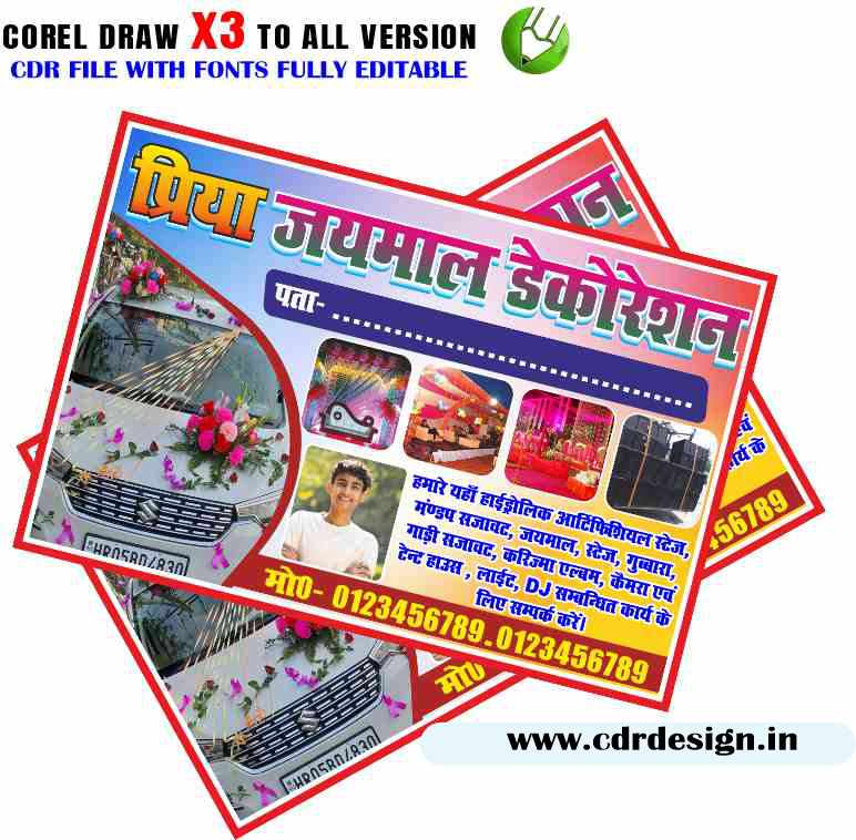 Latest And Best Decoration Shop Banner Design cdr file