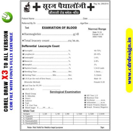Letest New Paithalagi Rasid Book Design CDR File
