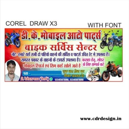 Latest New Auto Parts Banner Flex Banner Design