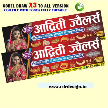 Latest And Best Jewellery Shop Flex Design CDR File