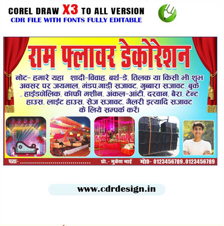 Latest And Best Decoration Shop Banner Design cdr file