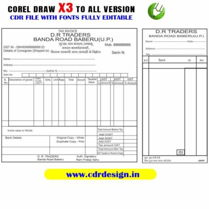 Letest New GST Bill Rasid Book Design CDR File