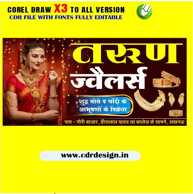 Latest And Best Jewellery Shop Flex Design CDR File