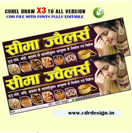 Latest And Best Jewellery Shop Flex Design CDR File