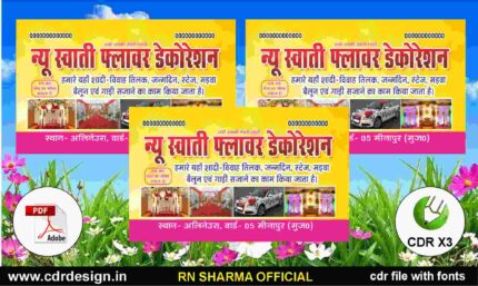 New Flower Decoratation Visiting Card CDR X3 & PDF