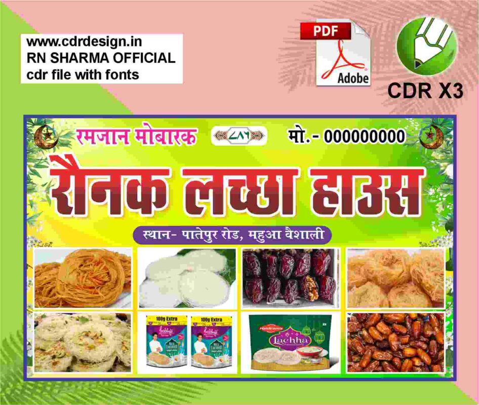 Laccha House Banner Flex CDR X3 & PDF