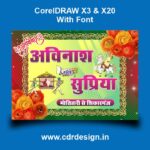 Car Poster Design CDR File