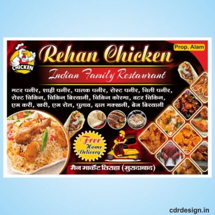Chicken Shop Banner Design CDR File