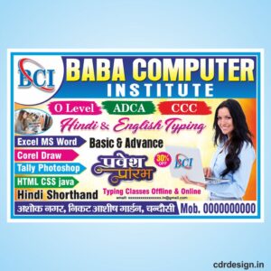Computer classes flex design cdr file - cdrdesign.in