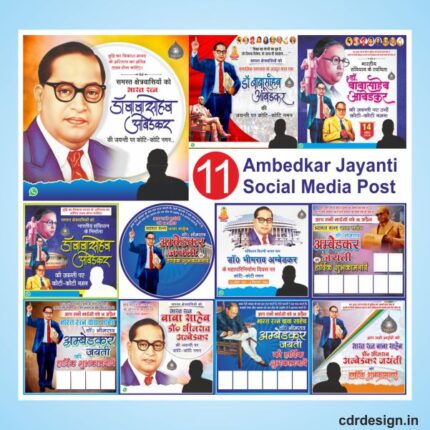 Dr. Bhimrao Ambedkar jayanti social media post design package cdr file
