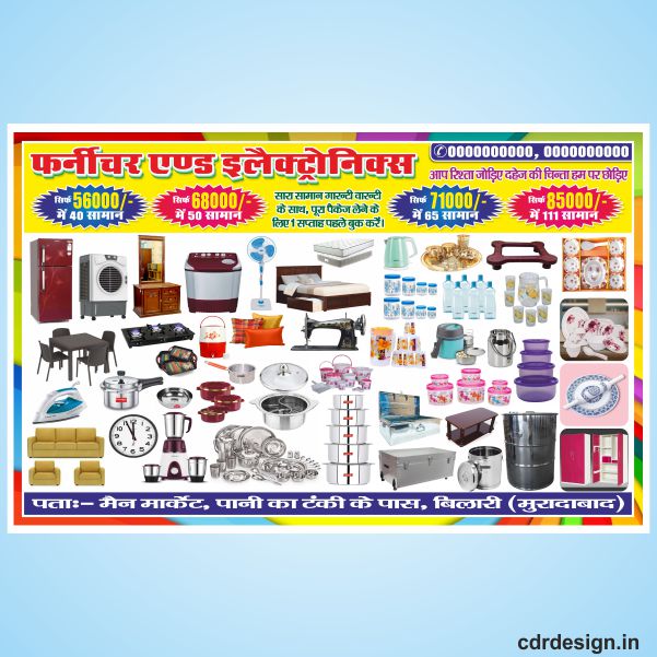 Electronic and furniture shop flex design cdr file Electronic and furniture shop flex design cdr file