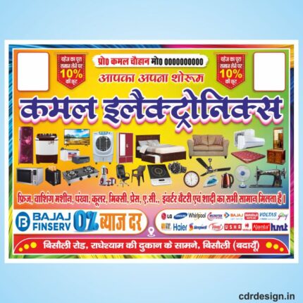 Electronics and furniture shop banner design cdr file