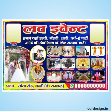 Event Planner Flex Design CDR File