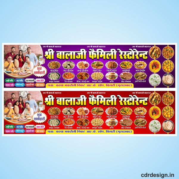 Fast food Family Restaurant Flex Design CDR File