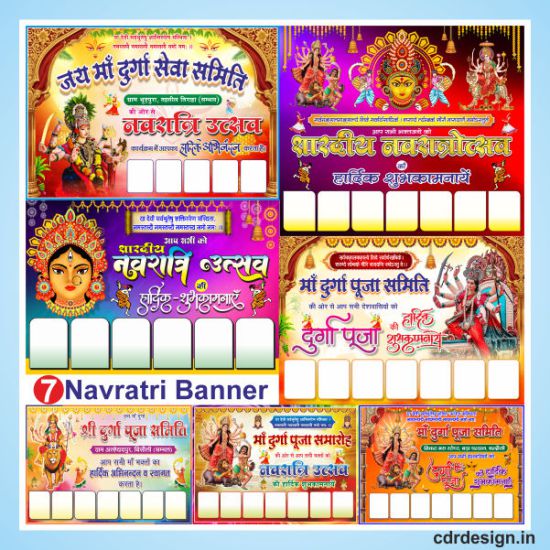 Happy Navratri Flex Package Design CDR File