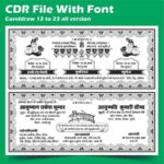 Hindu wedding card matterdesign bkack white cdr file