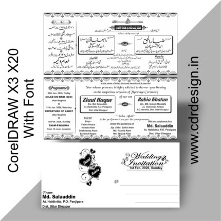 Marriage CardDesign CDR File