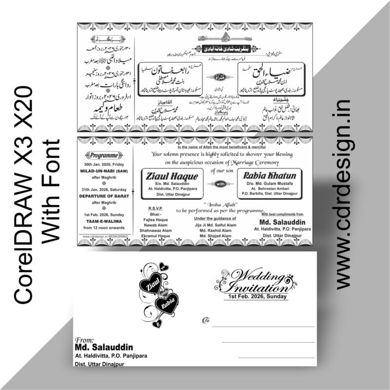 Marriage CardDesign CDR File