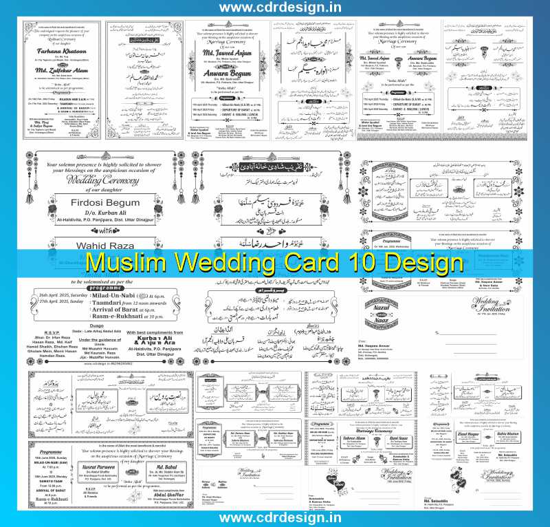 Muslim Wedding Card 10 Design CDR File