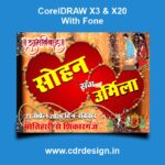 New Car Poster Design CDR File