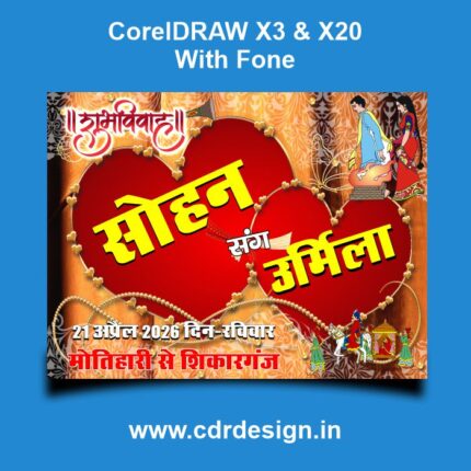 New Car Poster Design CDR File